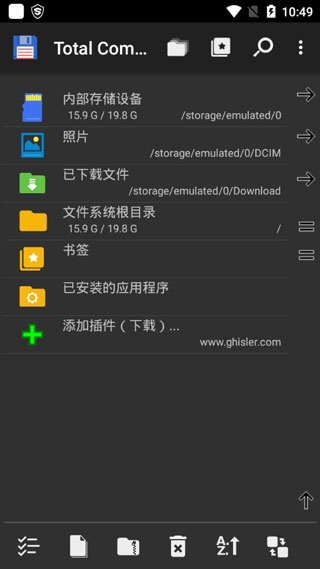 total commander单文件版官方下载-total commander单文件版app下载 3.0b11