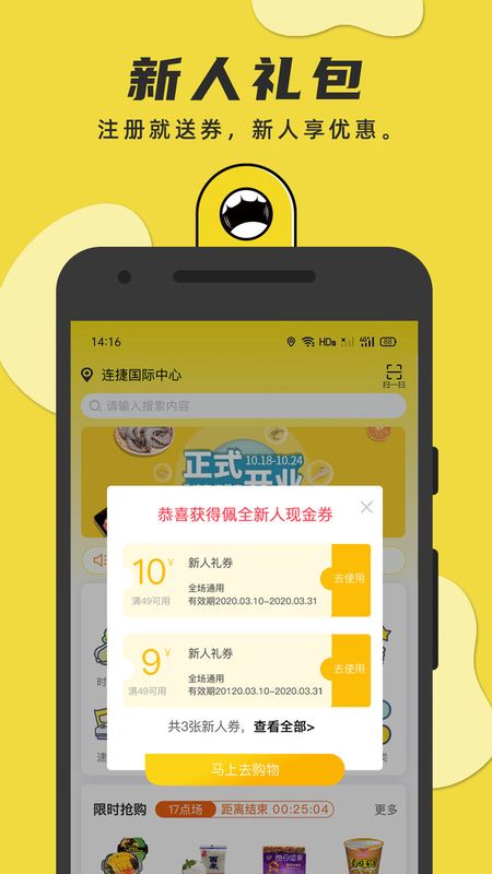 佩全app下载安装到手机-佩全官网app最新版 2.3.9