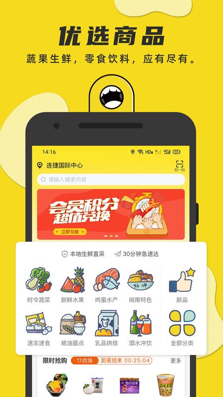 佩全app下载安装到手机-佩全官网app最新版 2.3.9