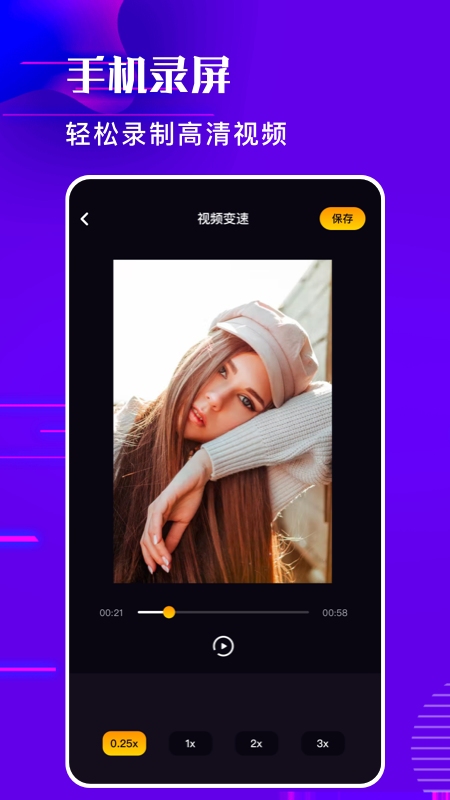 ins相机app官方下载最新版-ins相机手机版下载 1.1