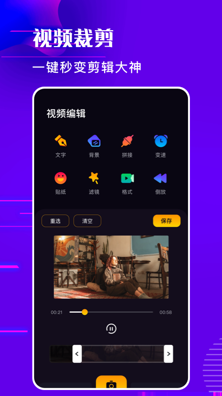 ins相机app官方下载最新版-ins相机手机版下载 1.1