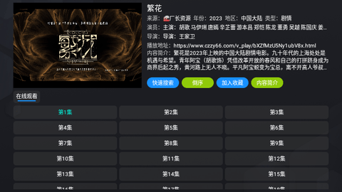 银河影仓app官网下载安装-银河影仓最新版下载 5.0.21