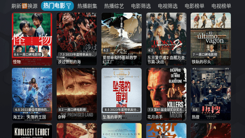 银河影仓app官网下载安装-银河影仓最新版下载 5.0.21