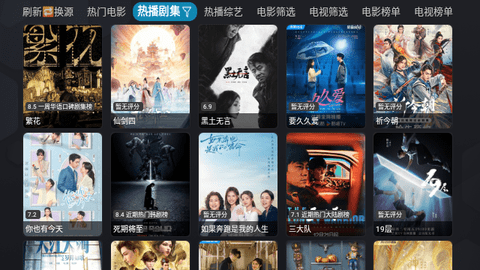 银河影仓app官网下载安装-银河影仓最新版下载 5.0.21