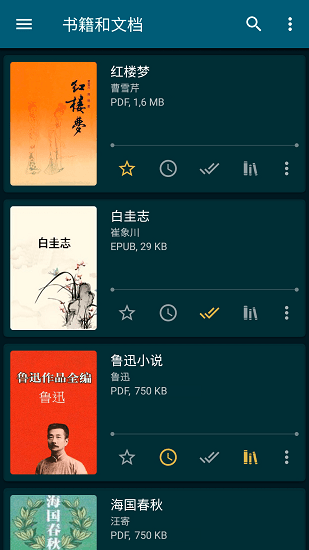 ReadEra官网下载安装到手机-ReadEraapp最新版本免费下载 20.05.22+1210