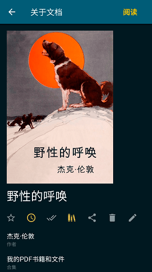 ReadEra官网下载安装到手机-ReadEraapp最新版本免费下载 20.05.22+1210