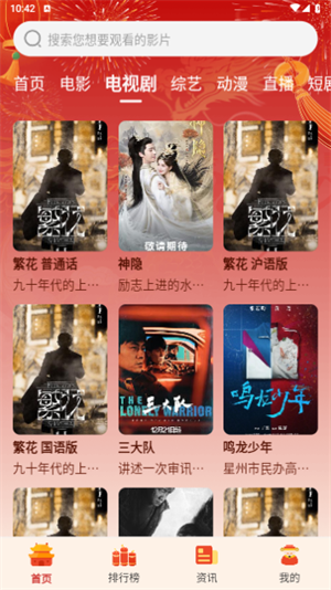 IMAX影院app下载-IMAX影院最新版下载 7.26