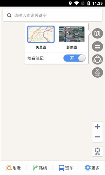 天地图山东卫星地图高清版手机版官网下载安装-天地图山东卫星地图高清版手机app最新版下载 2.5