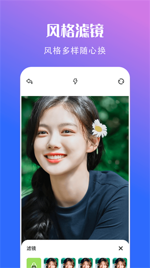 可立相机app下载安装到手机-可立相机官网app最新版 1.1