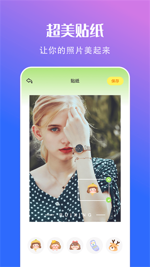可立相机app下载安装到手机-可立相机官网app最新版 1.1