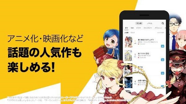 piccoma国际版手机版下载-piccoma国际版软件下载 5.12.9