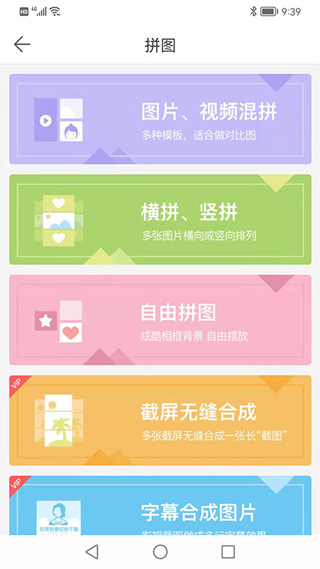 徽商水印相机老版本app官方下载最新版-徽商水印相机老版本手机版下载 3.7