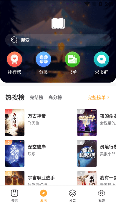 一天阅读器官方下载-一天阅读器app下载 1.1