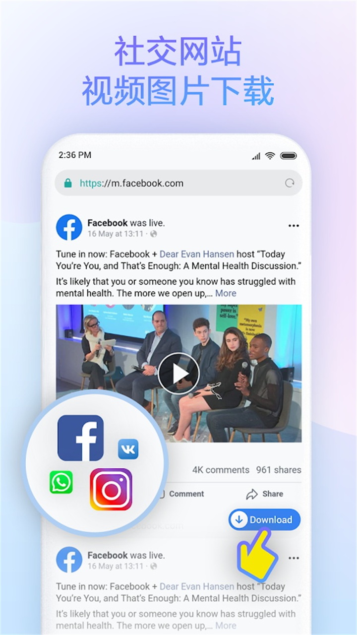 小米浏览器app下载官方版-小米浏览器app下载 910.8.1