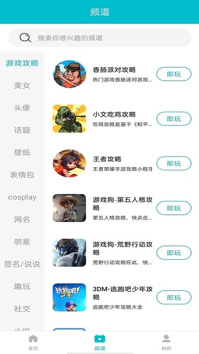 7732游戏盒下载安装老版本