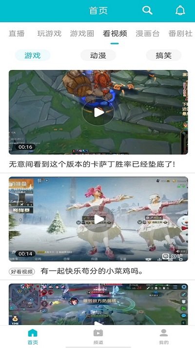 7732游戏盒老版本官方下载-7732游戏盒老版本app下载 4.1