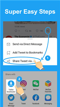 twimate downloloader最新版下载-twimate downloloaderapp下载 1.01.58.0311