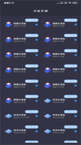 pubgmc画质大师超广角app下载安装到手机-pubgmc画质大师超广角官网app最新版 1.52