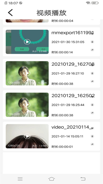 全能影视播放器观看app下载安装最新版-全能影视播放器观看手机app官方下载 1.0.6