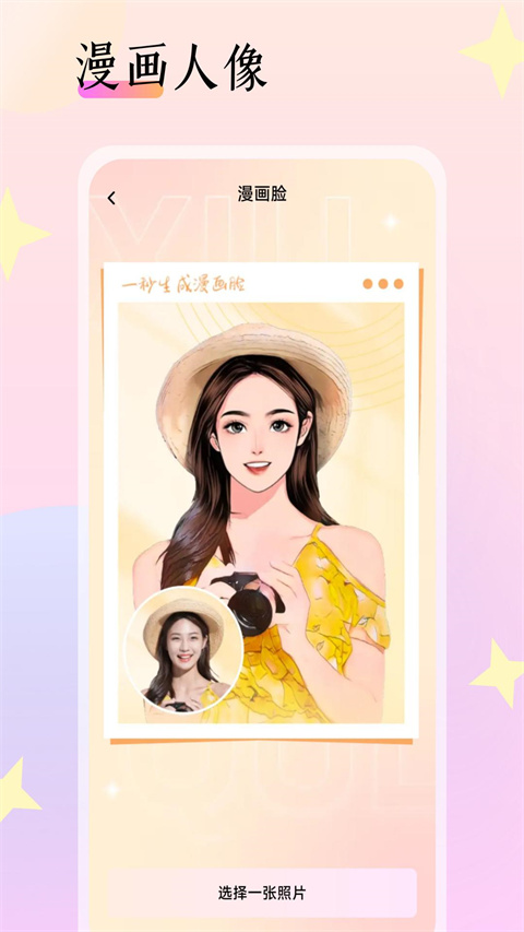 灵动相机app下载安装-灵动相机最新版本下载 1.0.6