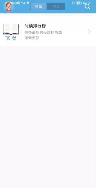 下书文学旧版本app下载官方版-下书文学旧版本app下载 2.9.99