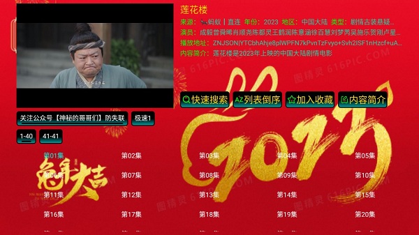 兔年影视仓手机版下载-兔年影视仓软件下载 5.0.10_2