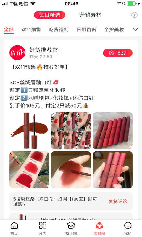 汇享惠app官方下载最新版-汇享惠手机版下载 1.0.4895