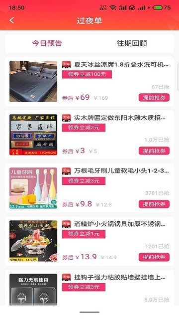 昊然商城app下载-昊然商城最新版下载 0.0.32