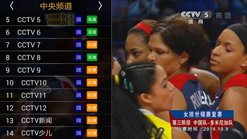 HDP直播app官方下载最新版-HDP直播手机版下载 20221119-1326