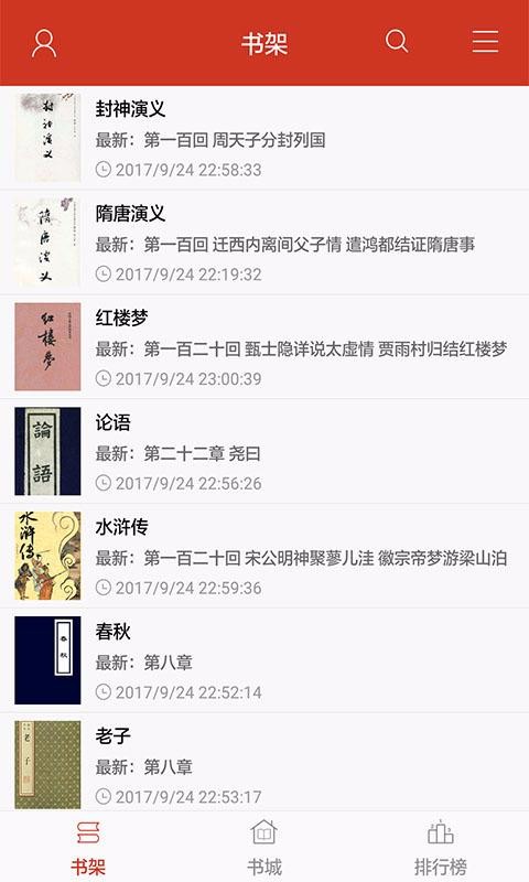 看书神器阅读器远古版本app下载官方版-看书神器阅读器远古版本app下载 8.0.20200411