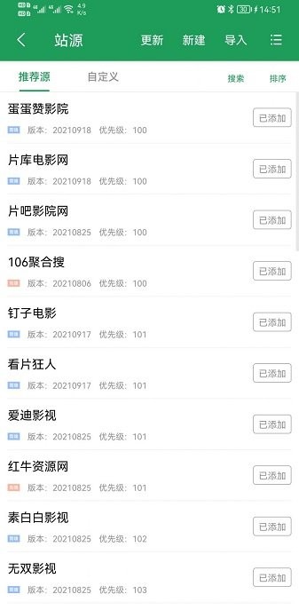 tita搜索去广告app下载最新版-tita搜索去广告官方app手机版下载安装 2.0.1