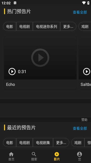 IMDbapp下载免费版-IMDb最新版下载 8.9.7.108970200