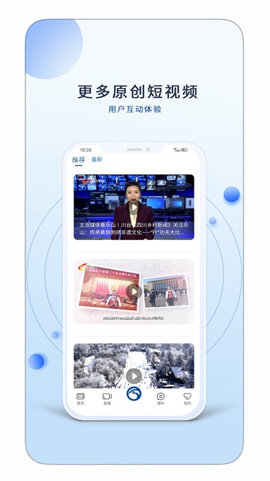 乐事TVapp下载最新版-乐事TV官方app手机版下载安装 2.0.0