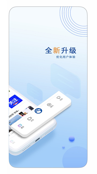乐事TVapp下载最新版-乐事TV官方app手机版下载安装 2.0.0