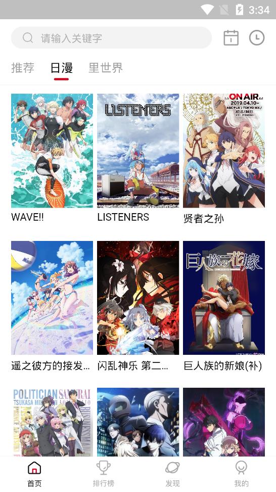 omofun里世界权限最新版2022官方下载-omofun里世界权限官网app最新版下载 2.1.0