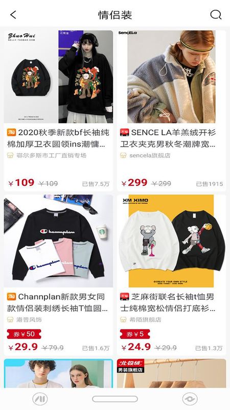 商人秘籍官方版下载-商人秘籍app下载安装 1.4.8