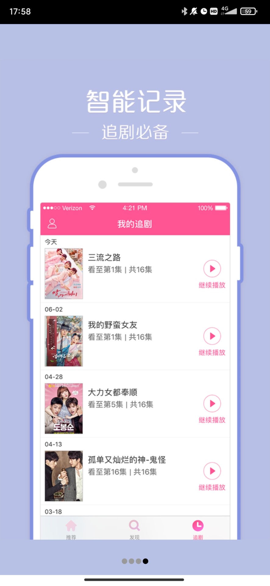 韩站去广告app下载免费版-韩站去广告最新版下载 1.6