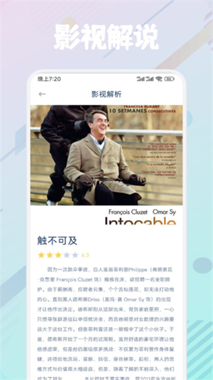 快云影视播放器app官方下载最新版-快云影视播放器手机版下载 1.1