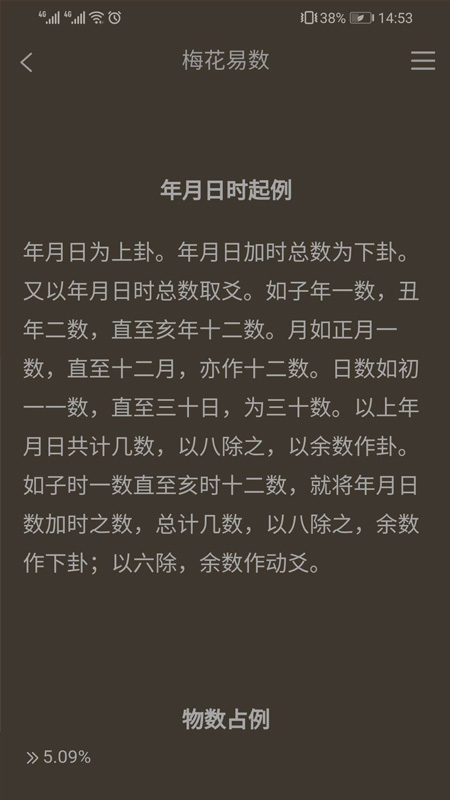 易书屋app下载安装到手机-易书屋官网app最新版 1.0