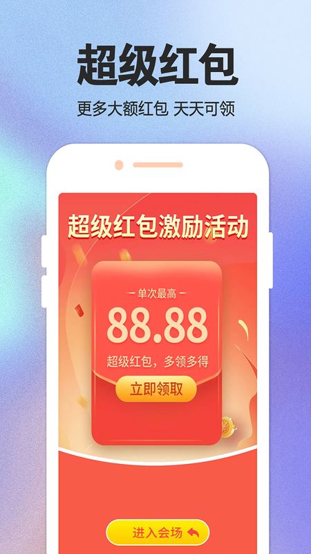 寻宝精灵下载安装-寻宝精灵app官网下载 1.0.0