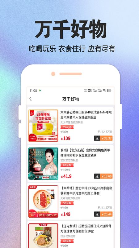 寻宝精灵下载安装-寻宝精灵app官网下载 1.0.0
