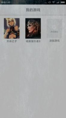 醉游汉化盒子汉化app下载官方版-醉游汉化盒子汉化app下载 1.0.4.8