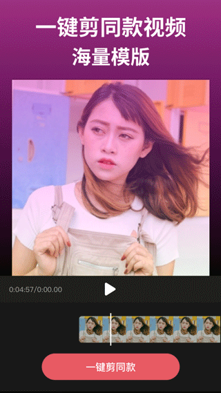 视频剪切器下载安装-视频剪切器app官网下载 1.1