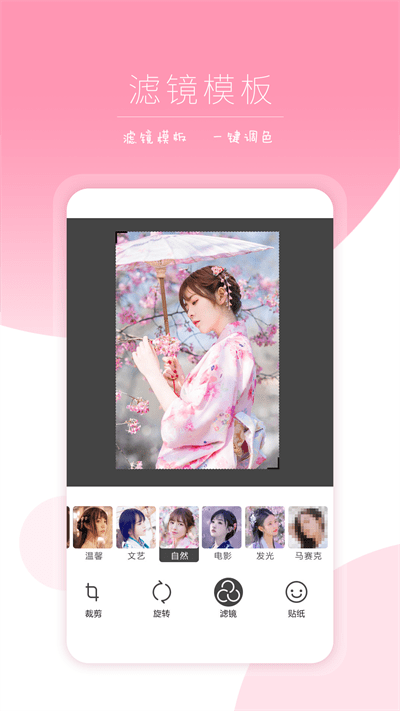 iPics手机版下载-iPics软件下载 3.5.0