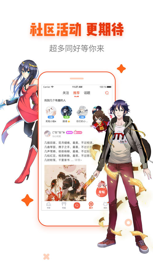 hottown会员手机版下载-hottown会员软件下载 3.34.00