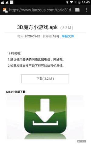 轩哥软件分享公众号最新版下载-轩哥软件分享公众号app下载 8.0