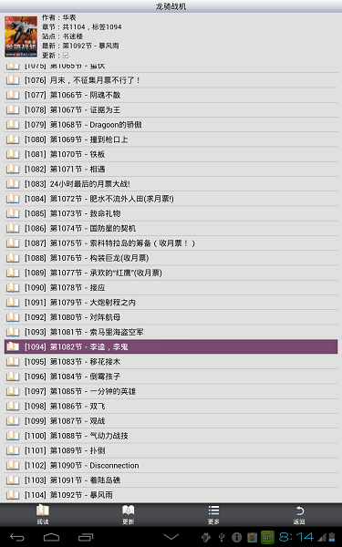 aa小说阅读器去广告app官网下载安装-aa小说阅读器去广告软件手机版下载 2.00.00