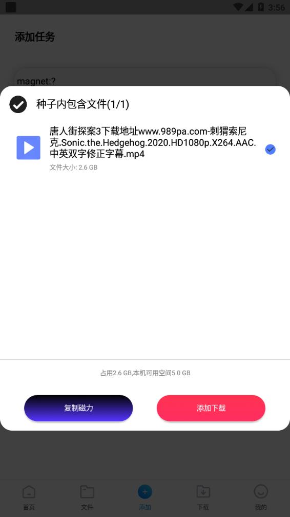 核桃云端app下载安装最新版-核桃云端手机app官方下载 4.0
