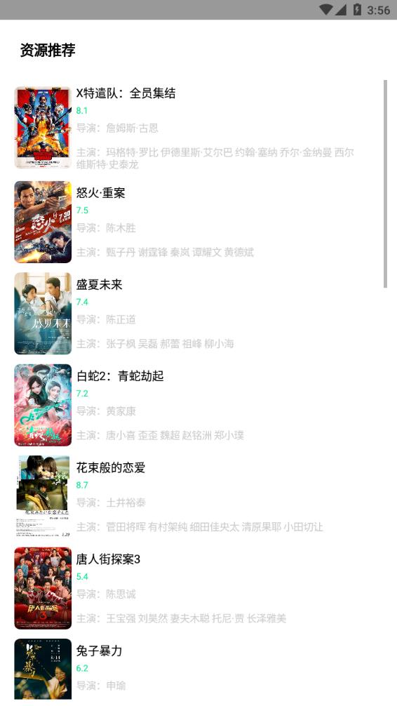 核桃云端app下载安装最新版-核桃云端手机app官方下载 4.0