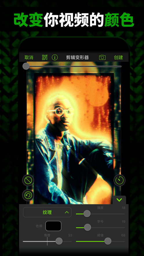 videostar华为免费版下载-videostar华为官网app手机版下载 9.7.7